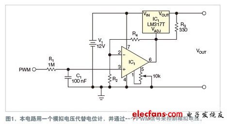 LM317T的輸出電路