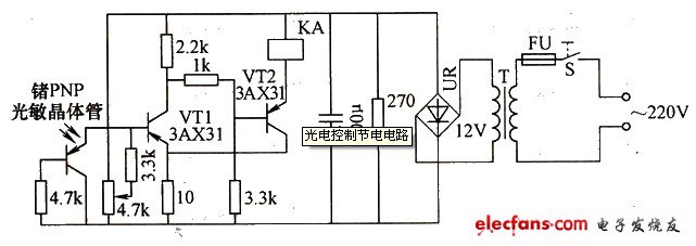 光電控制節電電路