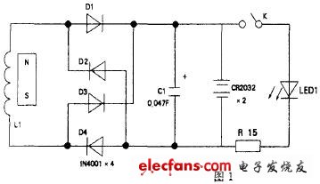 一種手搖式自發電手電筒電路剖析