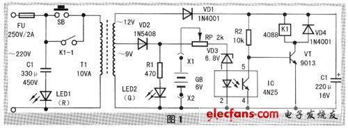 手提燈全自動(dòng)充電器的制作