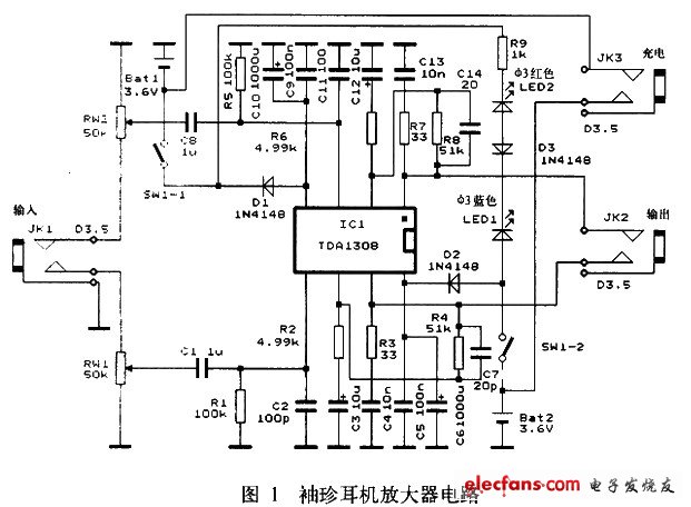 袖珍耳機放大器電路