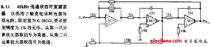 LM318構(gòu)成的低通可調(diào)濾波電路