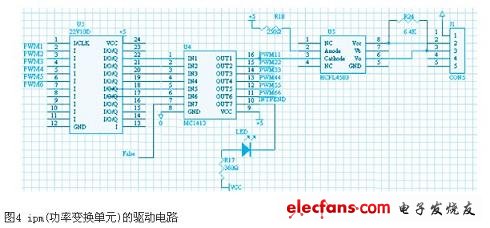 ipm的驅動隔離電路