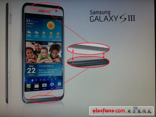 三星galaxy s3 或于五月下旬發布