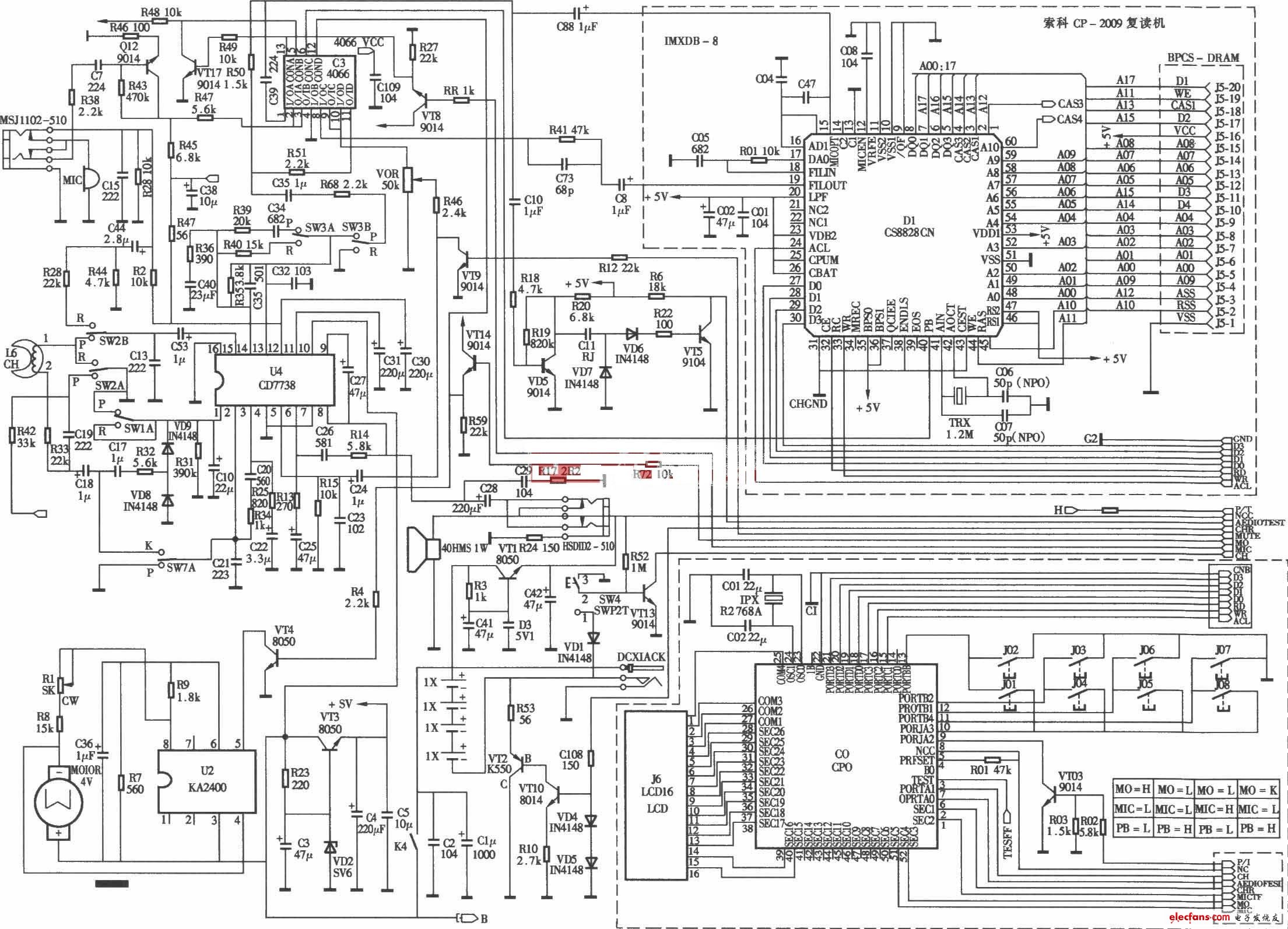 索科CP-2009型復讀機電路