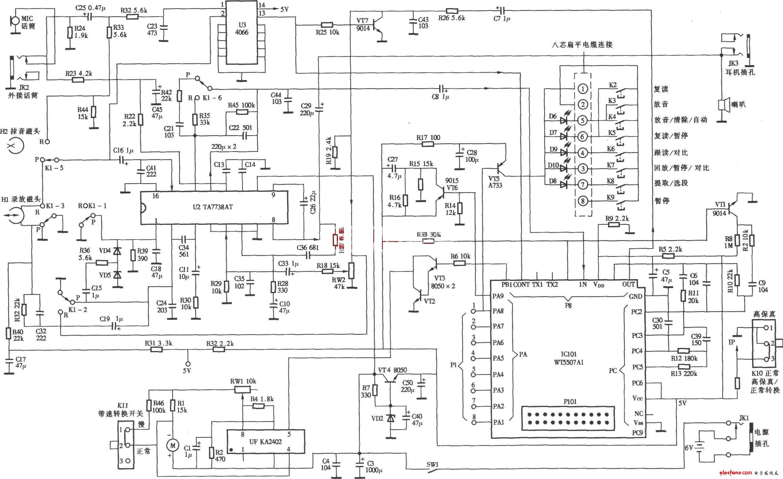 萬信WT-408型復讀機電路