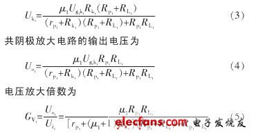 高保真耳機放大器設(shè)計方案