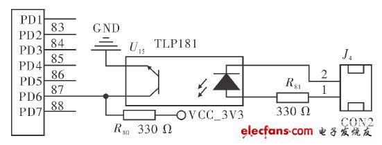 紅光治療儀水保護電路