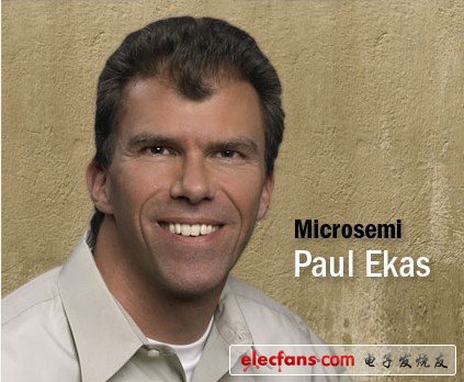 Paul Ekas（美高森美SOC事業部的市場總監）