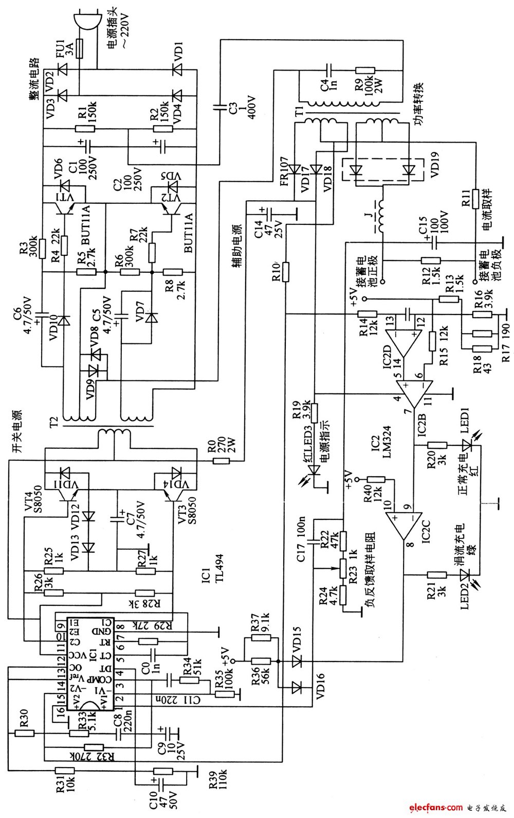 佳騰充電器電路圖