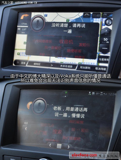 汽車之家 上海汽車 榮威350 2011款 350d 1.5自動訊豪版