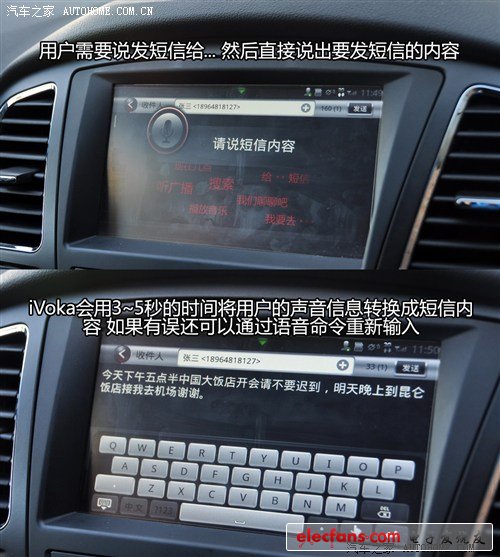 汽車之家 上海汽車 榮威350 2011款 350d 1.5自動訊豪版