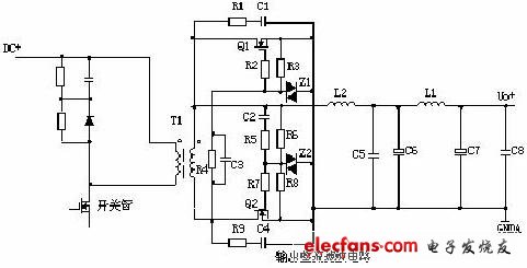 開關電源各功能電路詳解