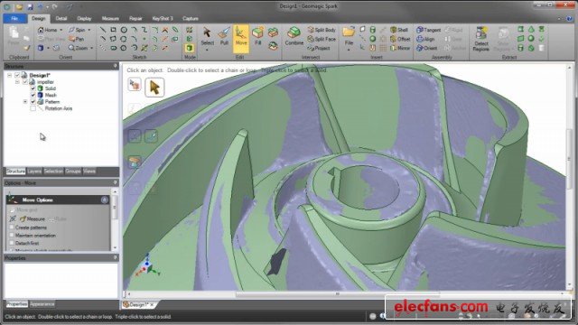 用實物建模的Geomagic