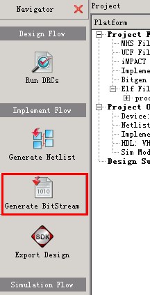 點(diǎn)擊Generate BitStream，生成bitstream