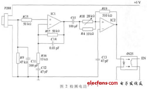 檢測電路