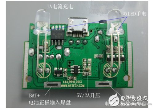 移動電源電路設計原理圖片3