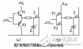 常用的不隔離的互補(bǔ)驅(qū)動(dòng)電路