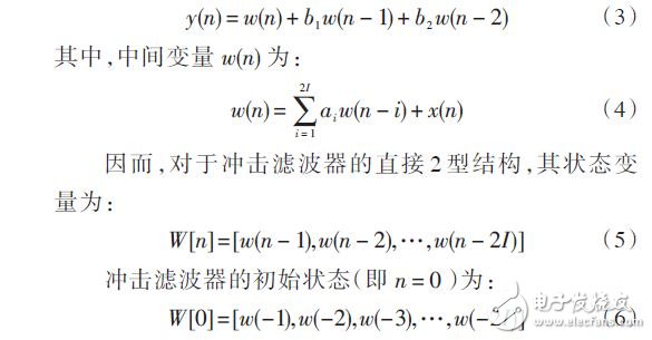 基于穩(wěn)態(tài)的ABSK信號(hào)解調(diào)模式