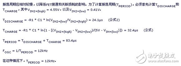 基于數字分壓器的車燈調光節能設計方案