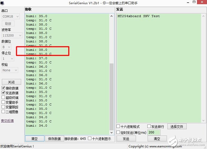 由淺入深，藍(lán)牙4.0/BLE協(xié)議棧開發(fā)攻略大全