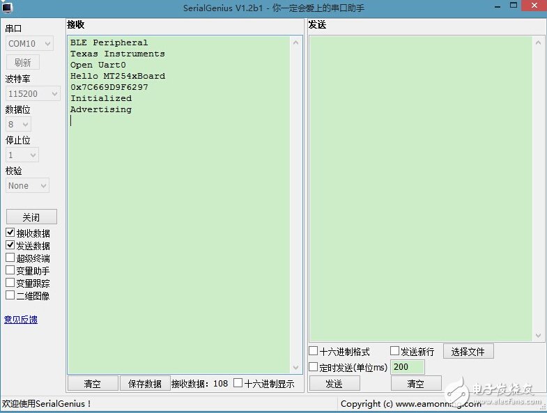 由淺入深，藍牙4.0/BLE協議棧開發攻略大全