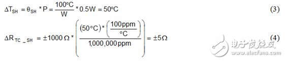 公式 3 可計(jì)算功率耗散所引起的電阻器溫度增加量 ΔTSH。