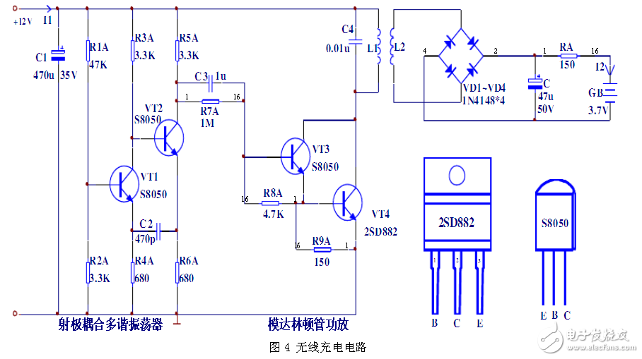 太陽能無線充電總體電路設計