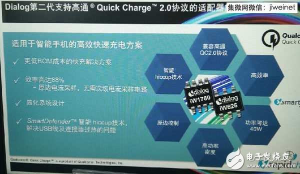 盤點高通最新幾款64位4G手機處理器