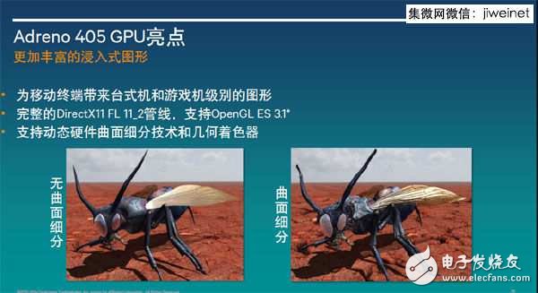 盤點高通最新幾款64位4G手機處理器