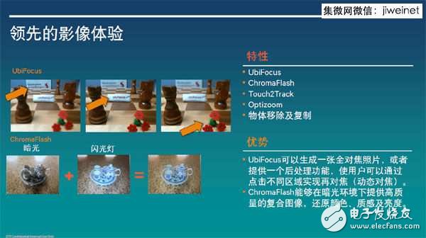 盤點高通最新幾款64位4G手機處理器