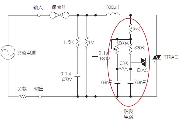 調(diào)光器原理圖