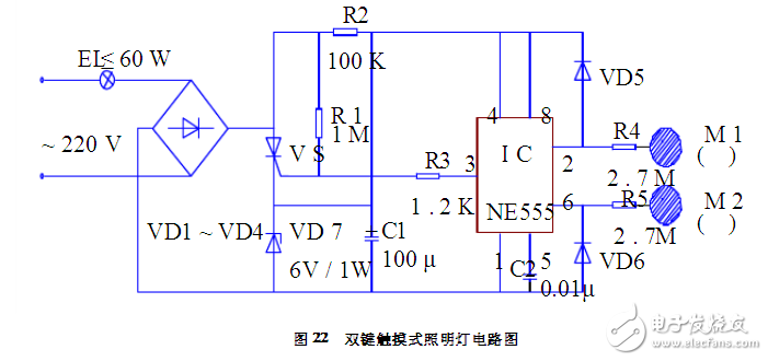 幾種照明電路模塊組合設計