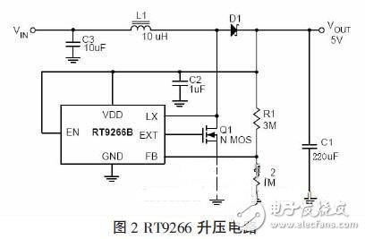 基于RFID的手持機快速充電電路模塊設計