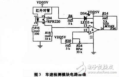 基于STC12C5A60S2的教育機器人系統電路設計