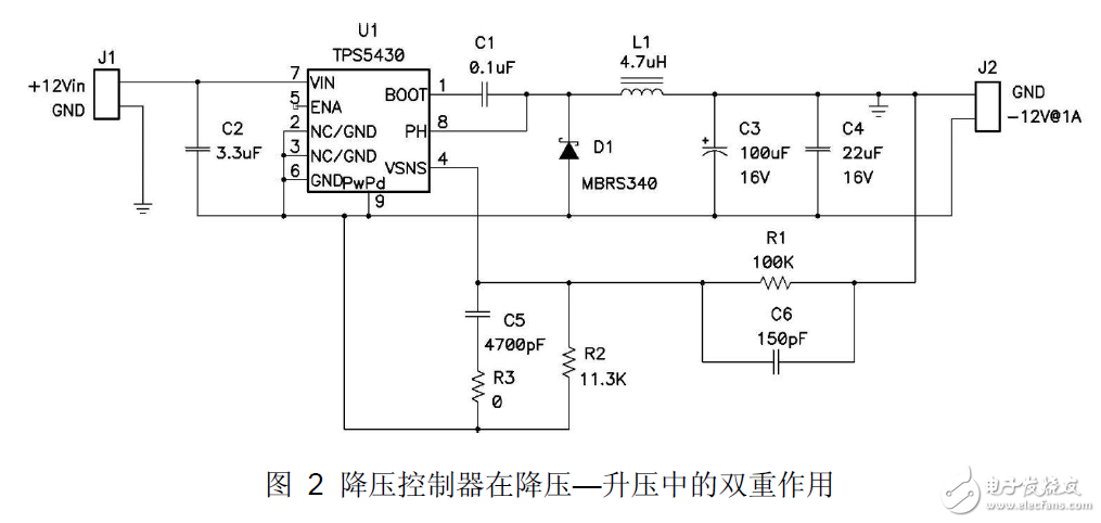 電源降壓控制電路模塊設計