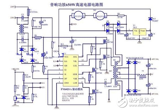 多種開(kāi)關(guān)穩(wěn)壓電源電路圖設(shè)計(jì)