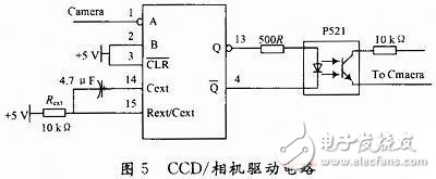 無人機遙感平臺控制系統(tǒng)硬件電路設(shè)計