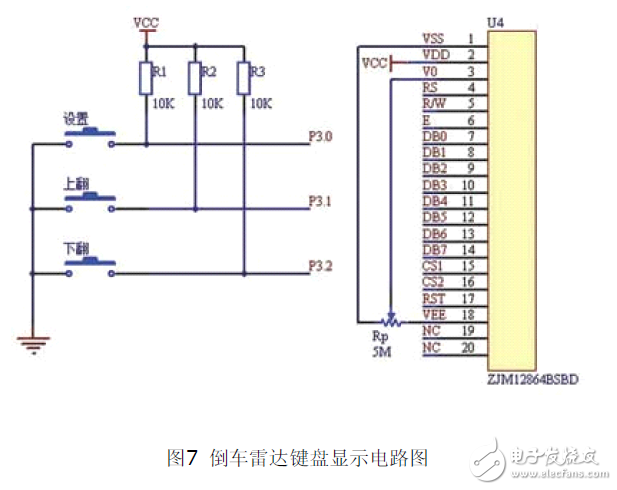 采用MSP430F2274單片機設計的倒車雷達電路