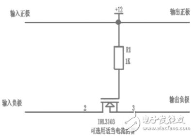 關于防反接保護電路設計的討論