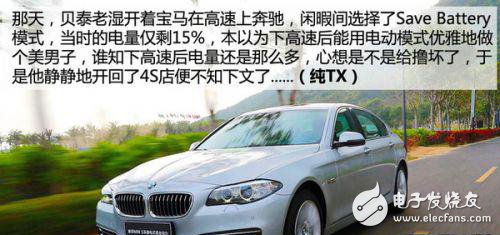 新能源汽車動力系統設計指南