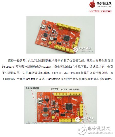 智能硬件開發與設計平臺大全