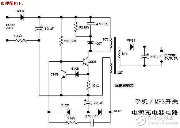 電源充電變換器電子電路原理分析