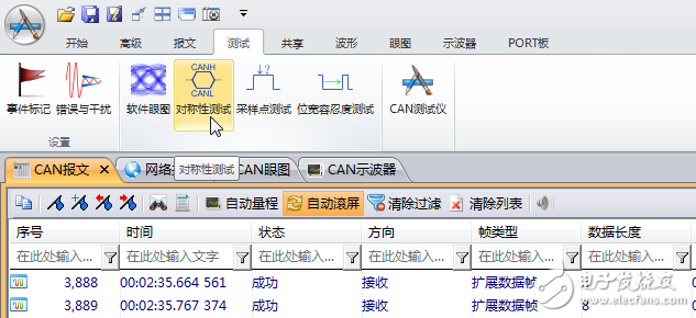 看整車廠如何實現信號電壓幅值的一致性