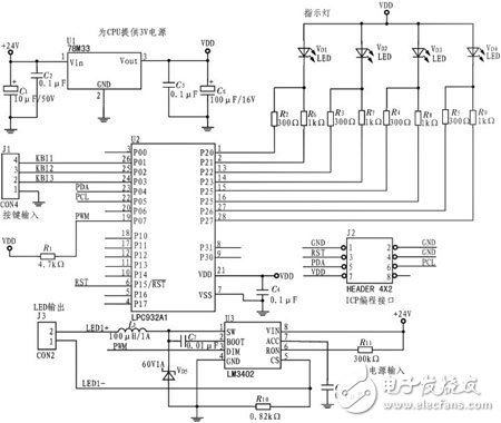 LED調光控制電路設計圖剖析 —電路圖天天讀（213）