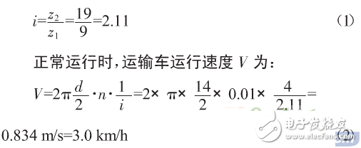 基于PLC控制系統的自動尋跡運輸車設計