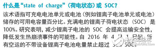 電動汽車的消防場景配置與滅火剖析