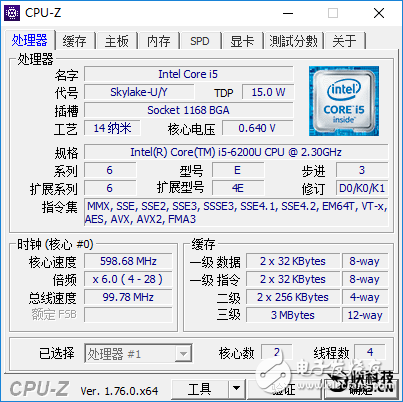 小米筆記本Air評測：配置與尺寸比最高的超薄本