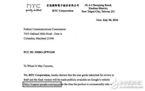 HTC Nexus新機(jī)獲FCC認(rèn)證 均配驍龍820