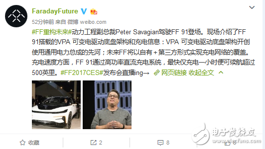 樂視造汽車參數可以嚇死特斯拉，如果FF91沒有BUG的話